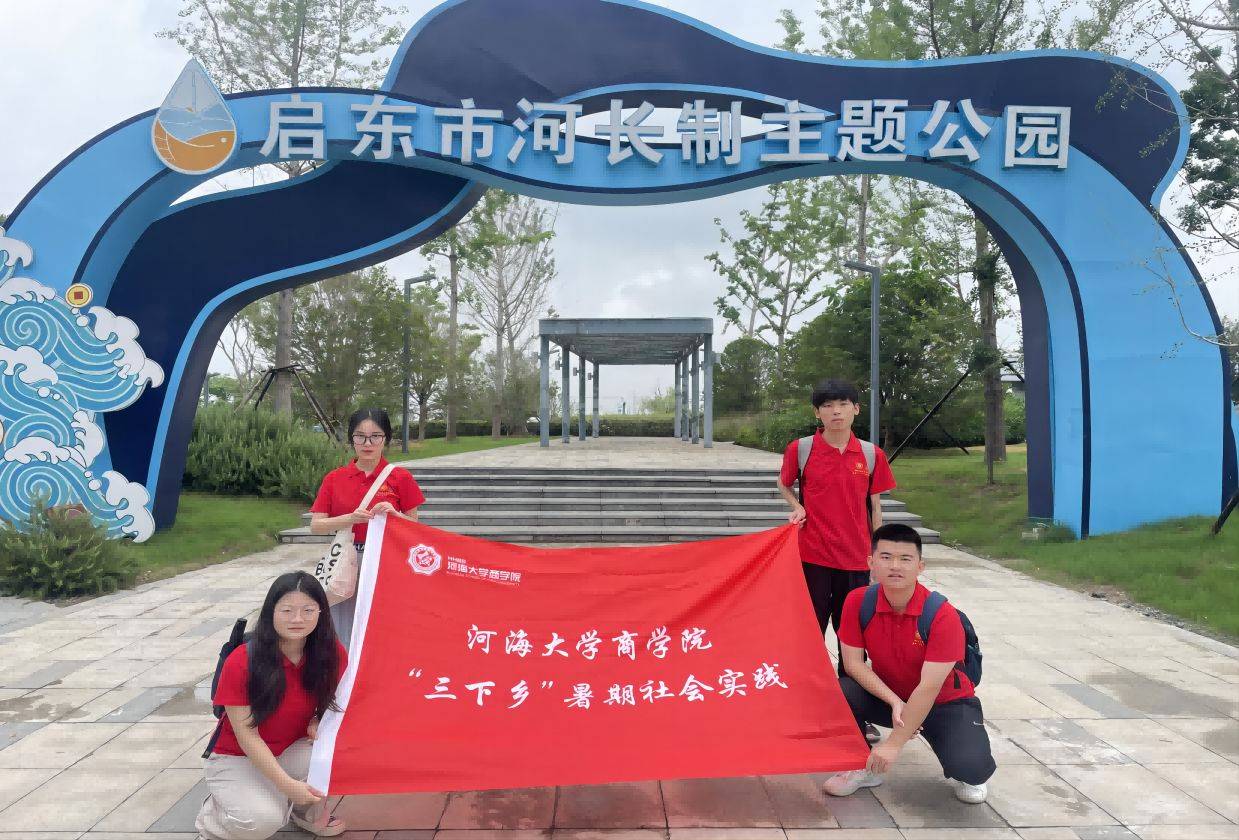 �Ժ��L(zh��ng)�����o(h��)һ����ˮ�{(l��n)��                �����Ӻ���W(xu��)��(sh��)�`�F(tu��n)�����|�к��L(zh��ng)�����}���@�_չ��(sh��)�`�{(di��o)��