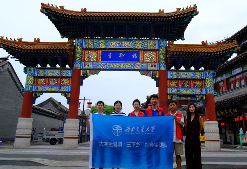 ��ľ�������������ꡪ�����Ͻ�ͨ��W(xu��)��(j��ng)������W(xu��)Ժ����������(zh��n)�_չ���z�Ļ������{(di��o)��