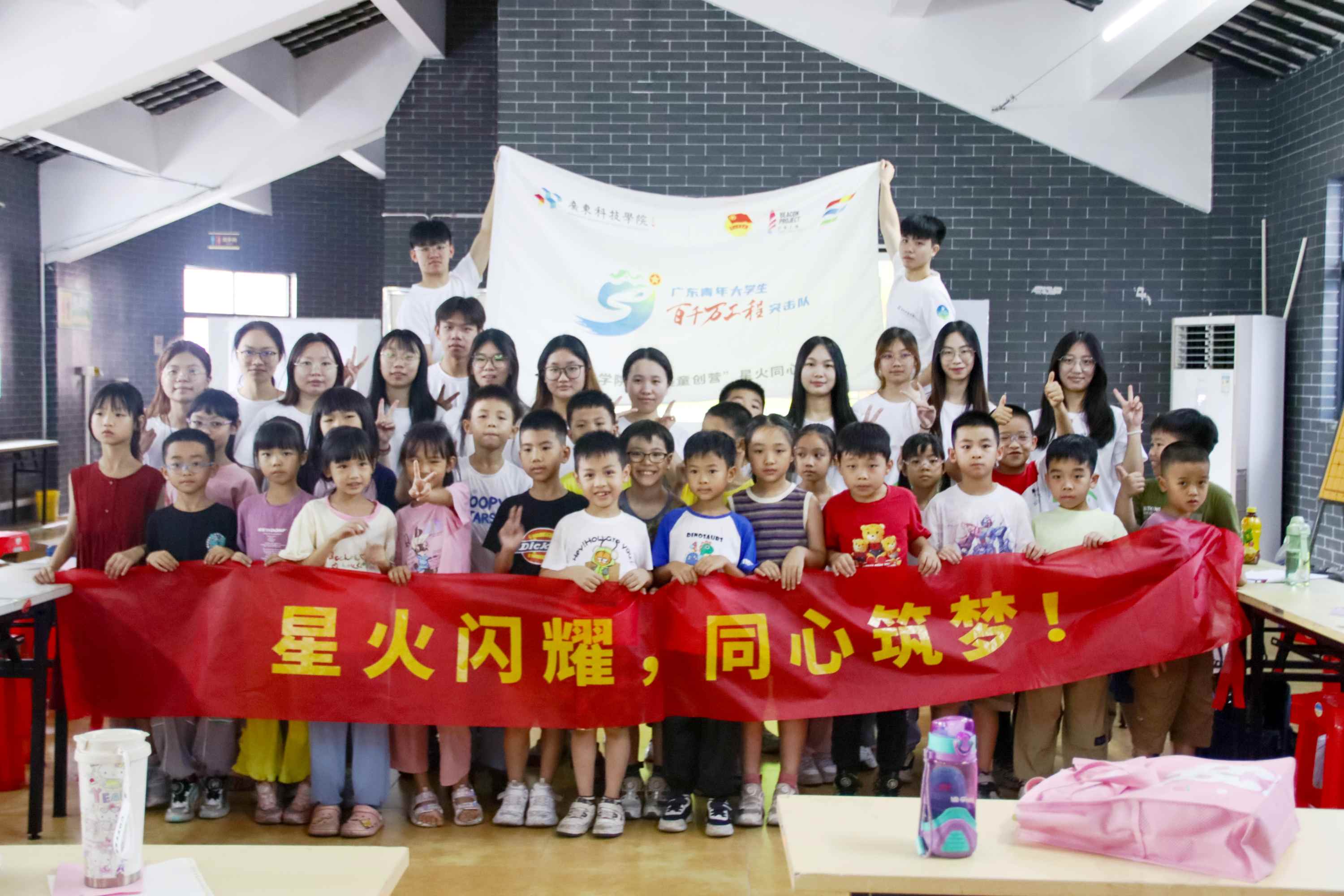 �V�|�Ƽ��W(xu��)Ժ�W(xu��)�������l(xi��ng)ح��ɽ혵������KϪ��^(q��)����I�_�I�xʽ�A�M�e��