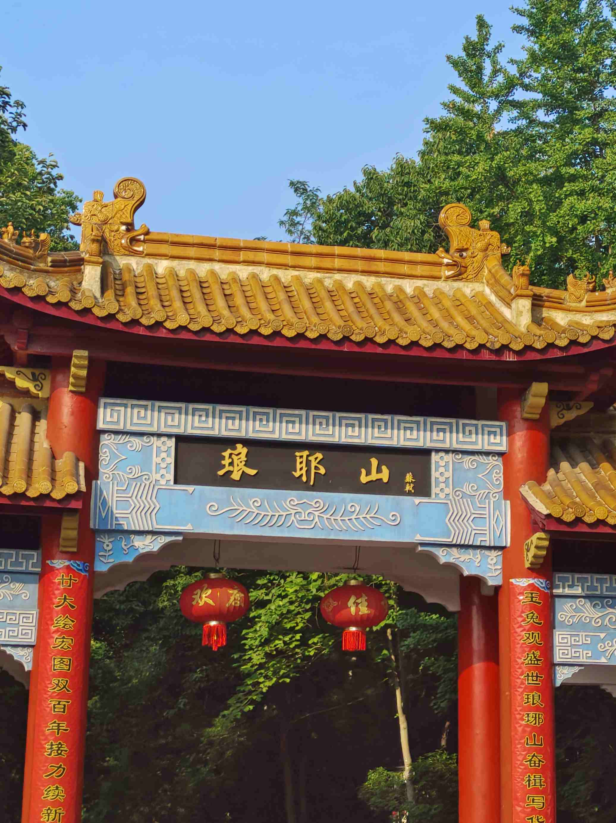 ��������ɽ�������L(f��ng)��