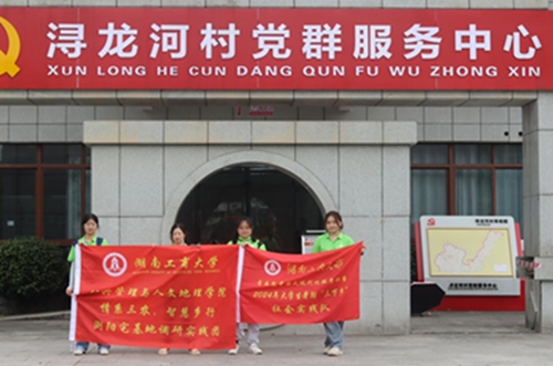 �����̌W���Lɳ�h���l(xi��ng)�У������l(xi��ng)Ұ��լ�D���d