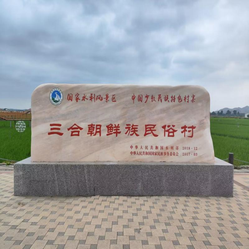 ������F(tu��n)�Y(ji��)֮ˮ������ʢ���C֮��