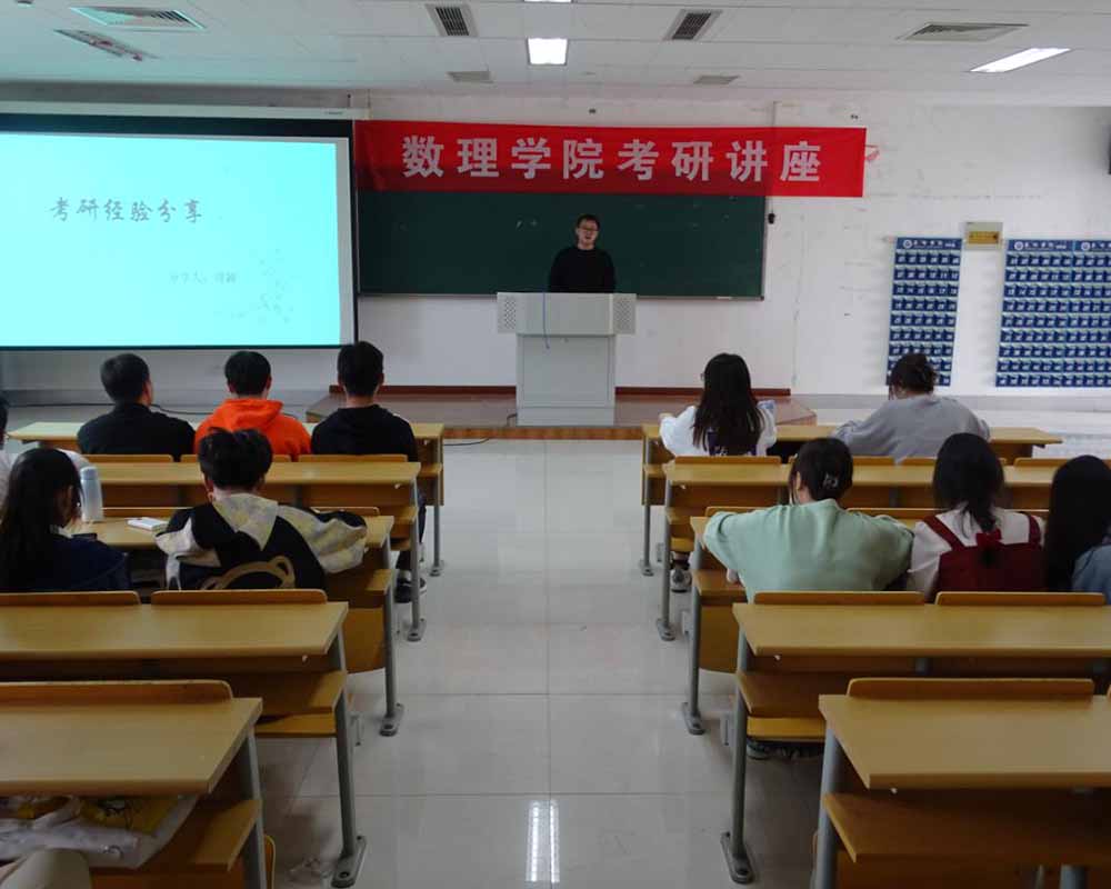 ��(sh��)��W(xu��)Ժ�_չ���н�(j��ng)�(y��n)�����