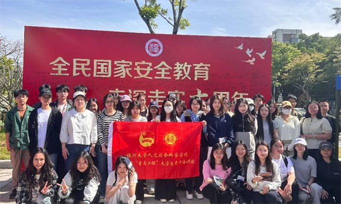 ���ČWԺ�����R���̡��W�T���c���Ұ�ȫ�������}���