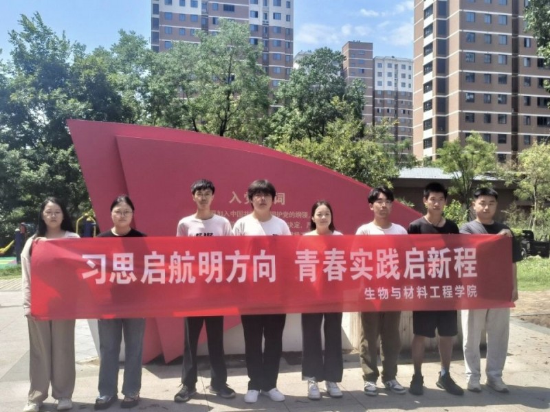 ���w�W(xu��)Ժ�����c���Ϲ��̌W(xu��)Ժ ���M���w�и��f��^(q��)�e�k ����(x��)˼�����I(l��ng)�����ഺ���`���³� �����}���