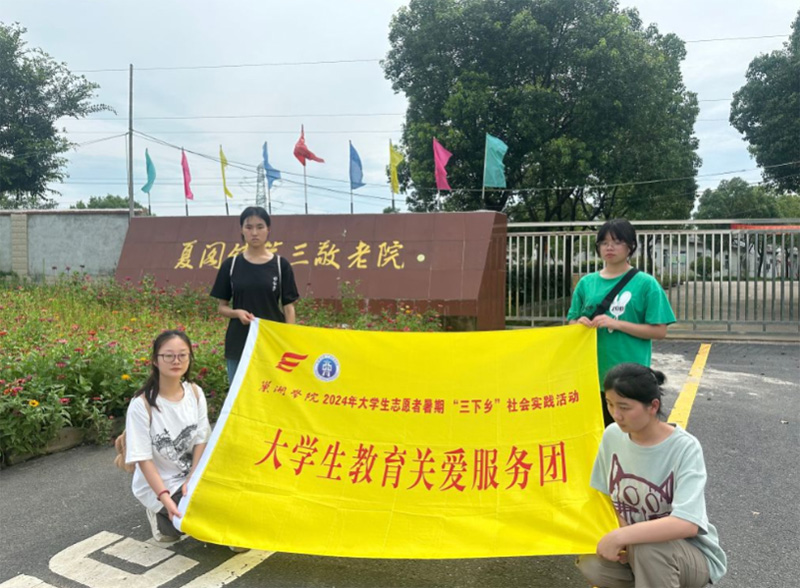  �����WԺ���̹���WԺ���P�����ˣ���ů���f�����`�F�����������w��_չ�{�й���