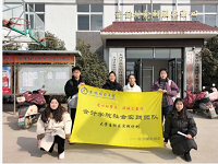 ����ؔ(c��i)��(j��ng)��W(xu��)������ů���(du��)���_չ��^(q��)ʳ�Ì�(sh��)�`�{(di��o)�л��(d��ng)