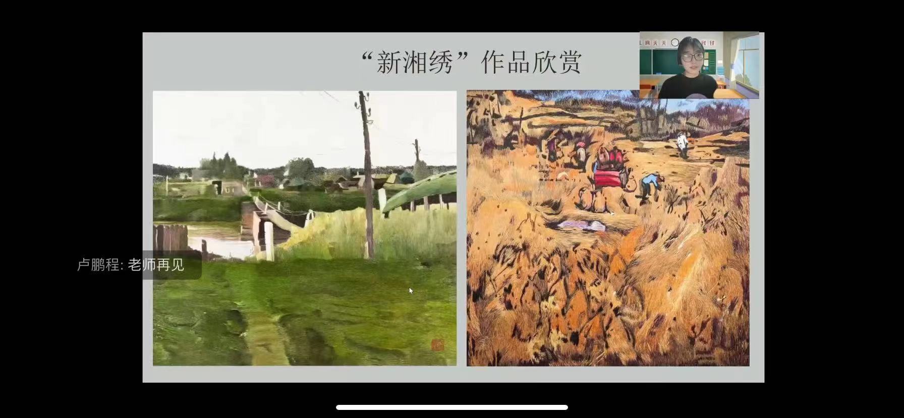 ���C֮��������F�Y֮���`��