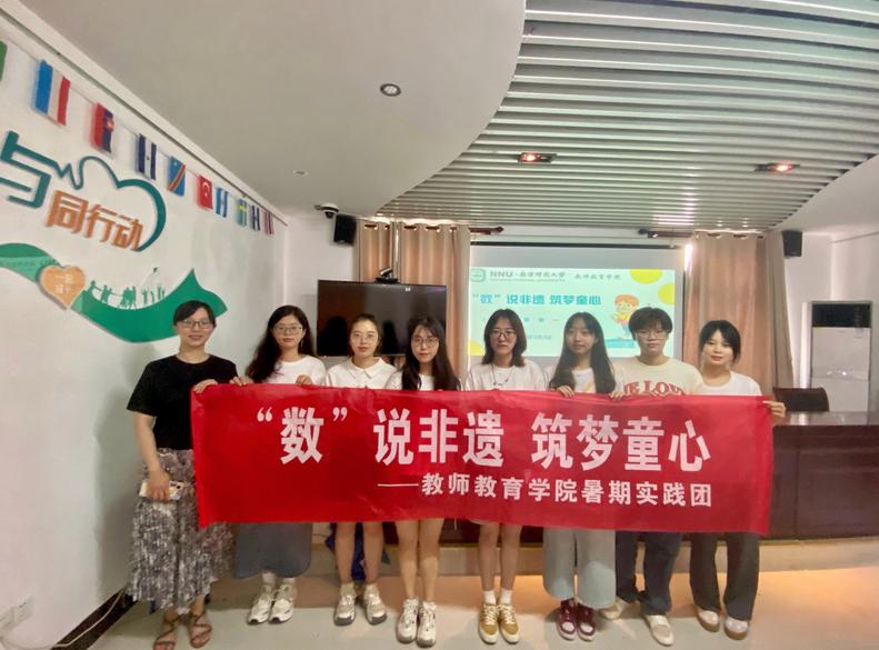 �ώ���̎������W(xu��)Ժ�� �� �� ��(sh��) �� �f(shu��)���z������(m��ng) ͯ �� �� �������(hu��)��(sh��)�`����_(k��i)չ