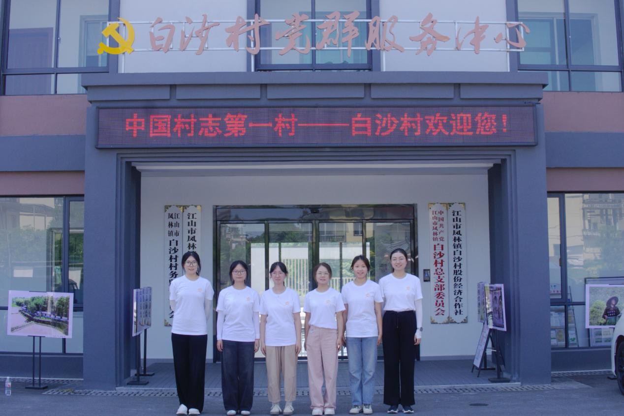 ������ҡ�ɳ�۳��� ���� �㽭������W�����WԺ���̎������WԺ���������ǻ𡤽���׿��(chu��ng)���������