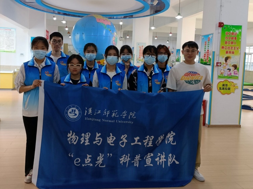 �h�������W(xu��)Ժ�����c��ӹ��̌W(xu��)Ժ"e�c(di��n)��"�������v�(du��)�c��ͯ��