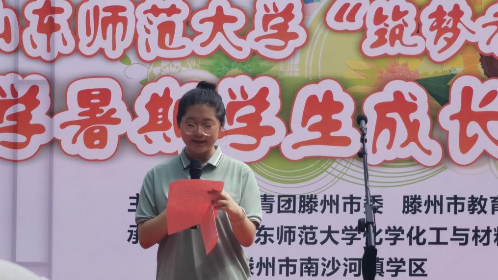 ɽ�|������W�������ߡ�֧��� ���L�����I����ɳ���ЌW�e���_�I�xʽ