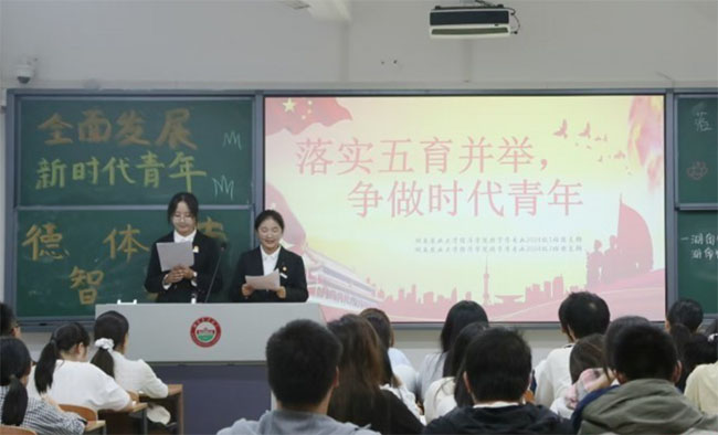 �����r�I��W�����WԺ�_չ2024���＾�ڶ�������