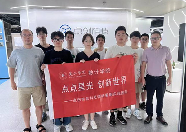 ���c�c�ǹ⣬�������硱�F꠸��c���Ƽ���˾