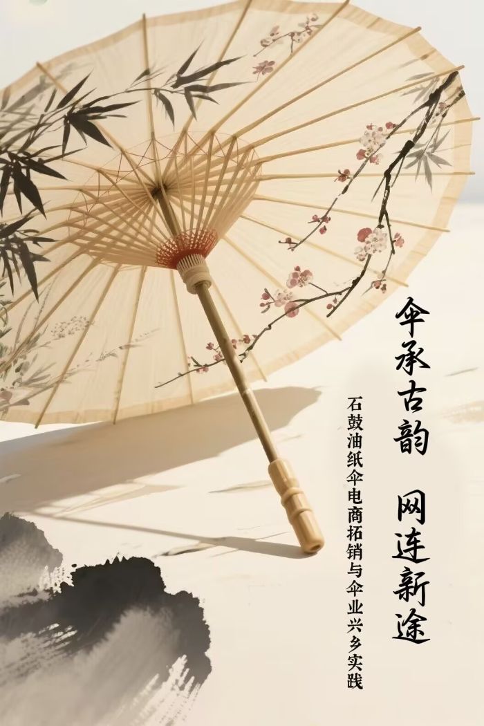 ���z���|�W(w��ng)����ʯ���ͼ�����̰l(f��)չ·���c�l(xi��ng)�����d�r(ji��)ֵ̽��