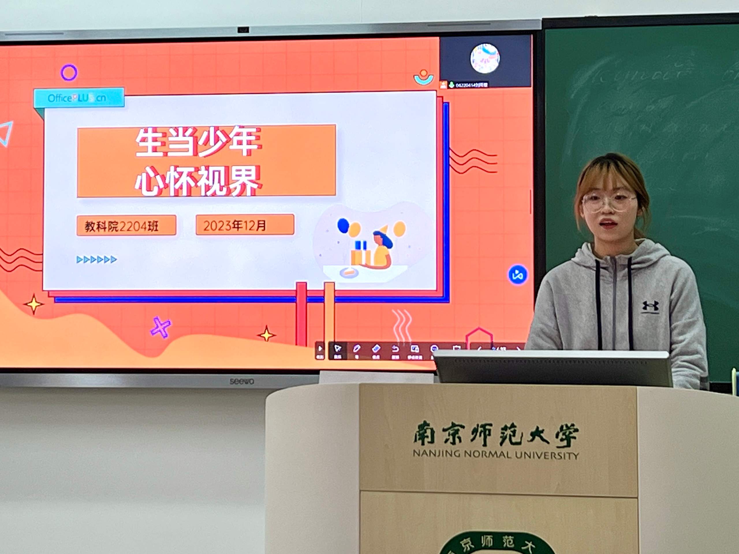 �̿�Ժ2204���e�k������(d��ng)�������đ�ҕ�硱���}���