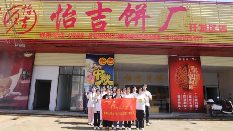 ������z������ă�(ch��)���l(xi��ng)��ӛ��ζ��