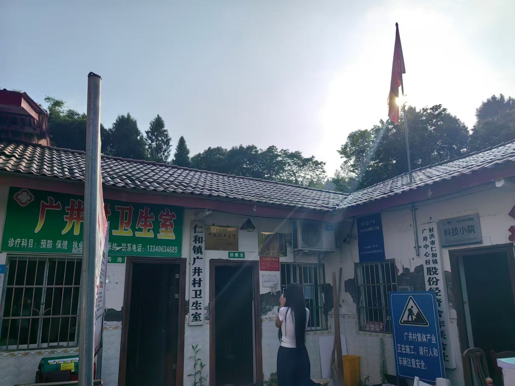 �Gˮ��ɽ�@��Դ���l�����d����չ