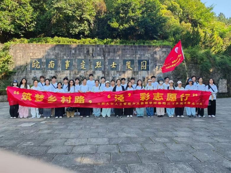 �Ϸʴ�W�˹������c�󔵓��WԺ�������l��·�����ܡ���־Ը�С�־Ը�����ϵ�Ј��������