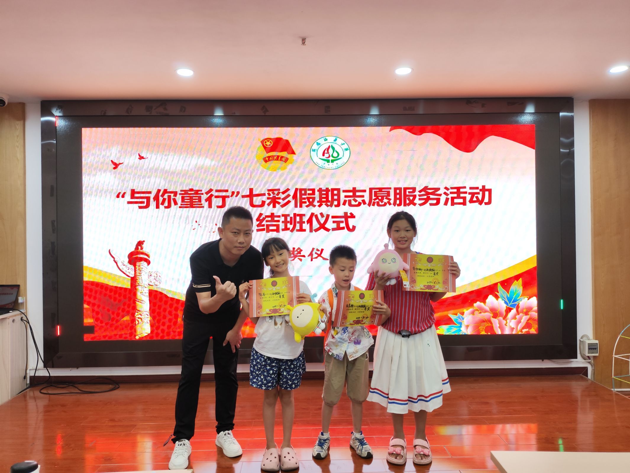 �߲ʼ���־�ഺ����ؓ(f��)���A�I(xi��n)���ġ������Ύ����W(xu��)Ժ���c��ͯ�С�־Ը����(w��)��߲ʼ��ڻ�ӈA�M�Y(ji��)��