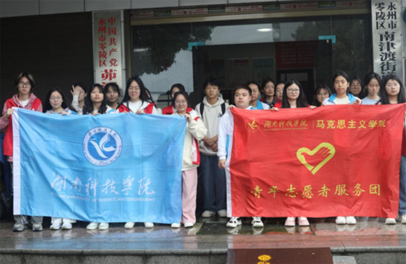 ���ϿƼ��WԺ�R��˼���x�WԺ�W�Ӹ��⽭����^�_չ������ٛ־Ը���