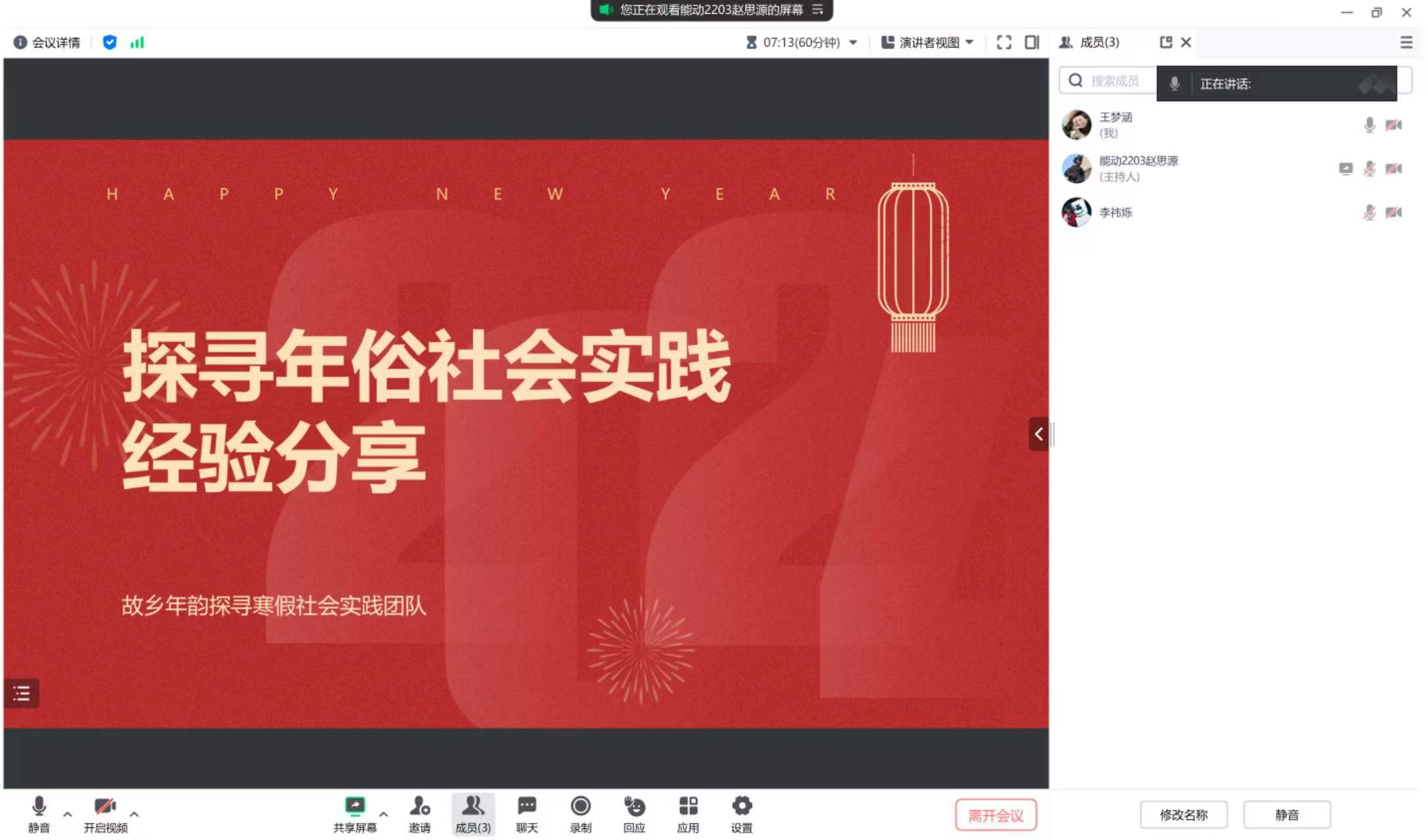 ̽��������ζ ��P���y�Ļ�������`������