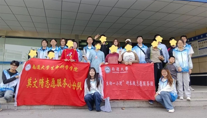 ��ͨ��W(xu��)�����ƌW(xu��)�W(xu��)Ժ־Ը�����������ǵĺ��ӡ����i���F���I(y��ng)���w�(y��n)