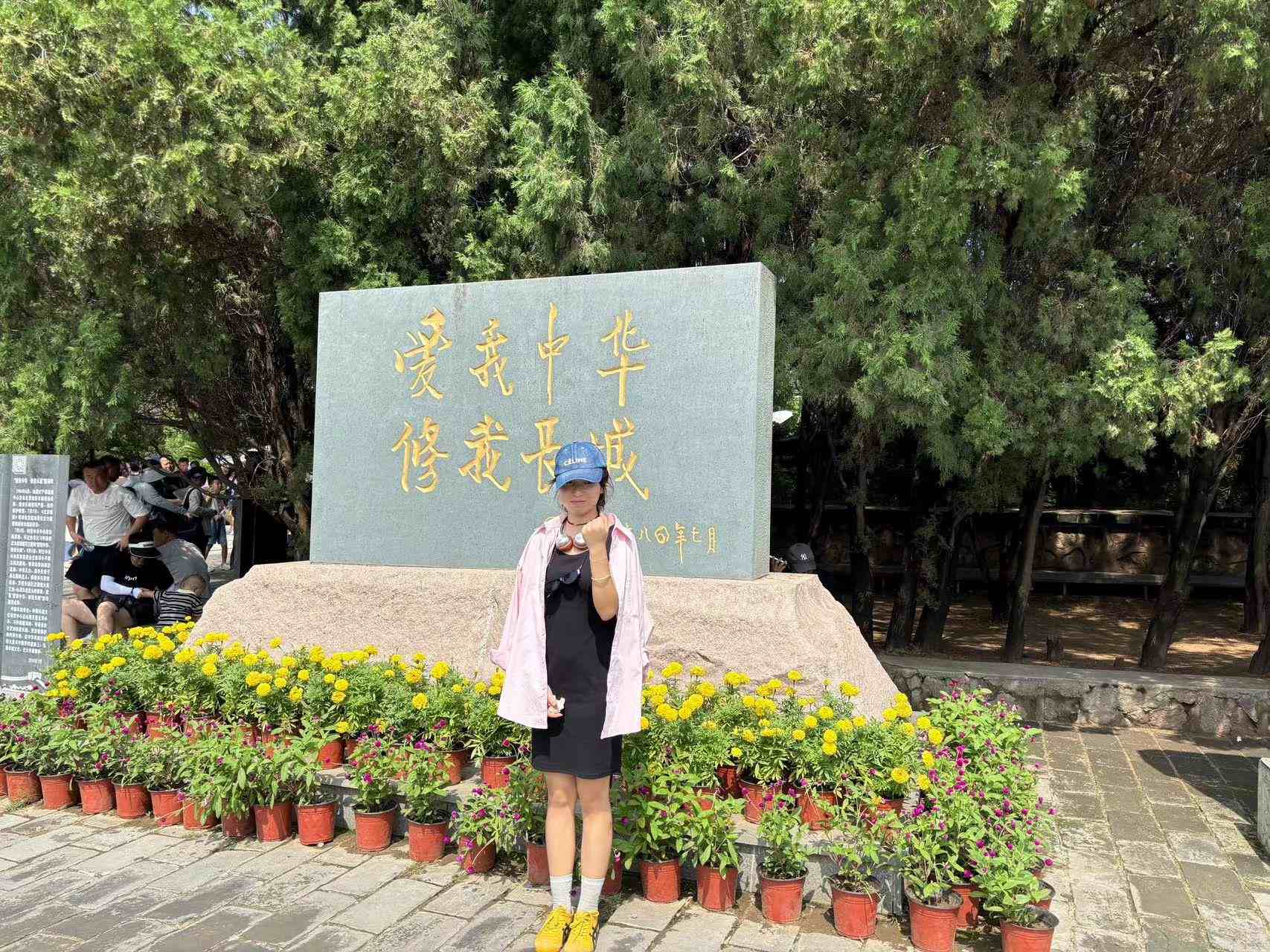 �؜ؚvʷ������ ���о����ʹ��