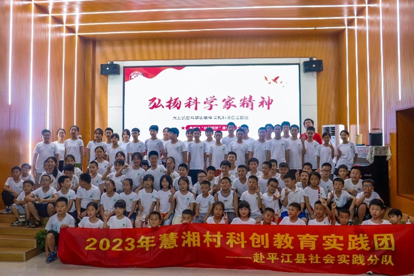 ���c(di��n)ȼ�Ƽ�ʥ�𣬂��f�ƌW(xu��)���񡱡������Ϲ��̴�W(xu��)����塰�Ƅ�(chu��ng)����(m��ng)������I(y��ng)�_չ�ƌW(xu��)�Ҿ����v��