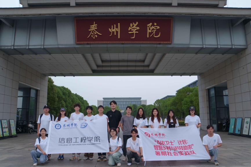 ��Ϣ���̌WԺ��AI�r�lʿ��Ӌ�����ǻ��l���c�Ƽ����r����������`�F����L�l�����{�D���۾���^�����s