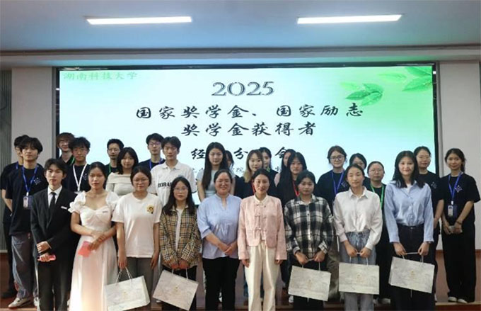 ���ϿƼ���W�̌WԺ�_չ���Ҫ��W�𡢇��҄�־���W�������