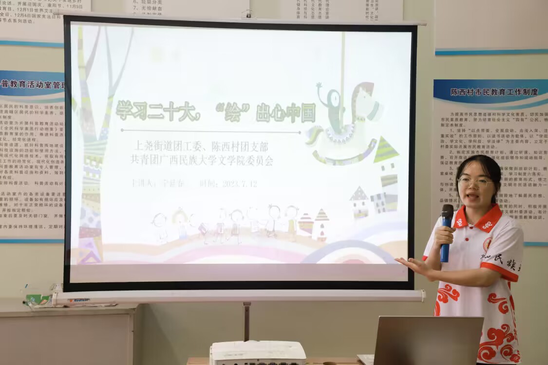 �V�������W(xu��)�ČW(xu��)Ժ�F(tu��n)ί�W(xu��)����(hu��)�����࡯�M(j��n)������Ұ��־Ը����(w��)�(du��)ǰ��������_չ���}�L�����(d��ng)