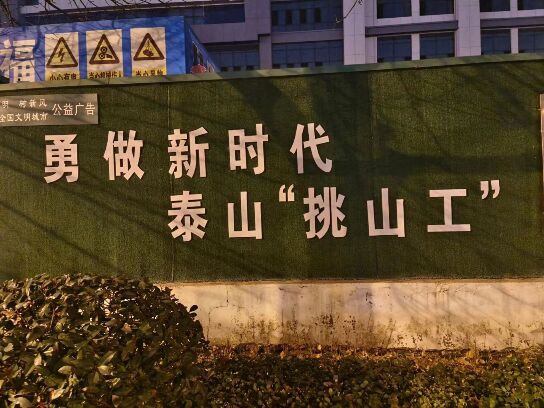 ̩ɽ�L(f��ng)���^(q��)�W(xu��)��(x��)��ɽ������