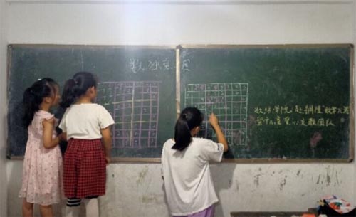 �P�����؃�ͯ��չ�F���f���W��