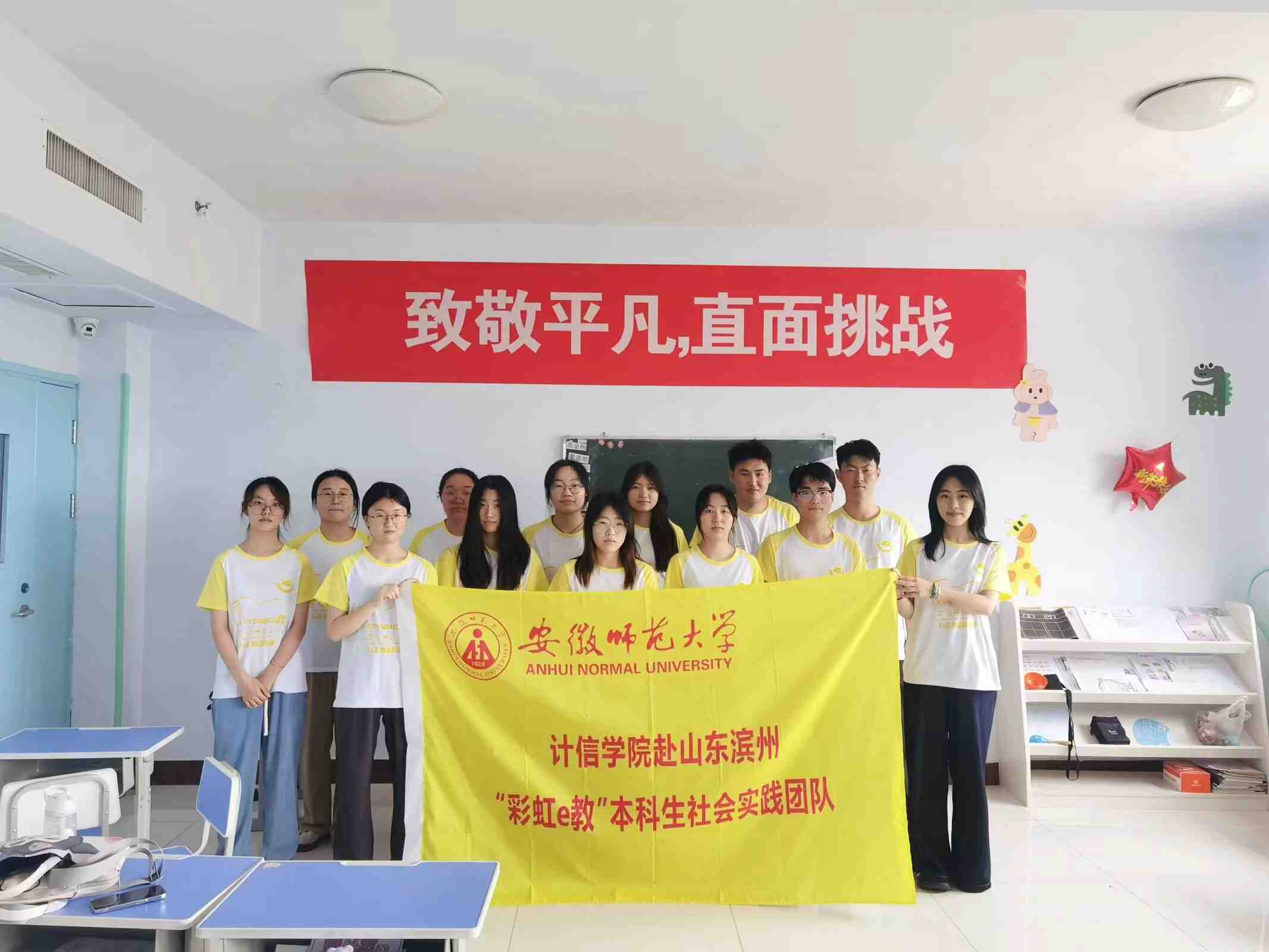 ����cչ������Ԫ�ں��������x�͡���Ӌ�ŌWԺ��ɽ�|�I�ݲʺ�e�̱�����������`�F�