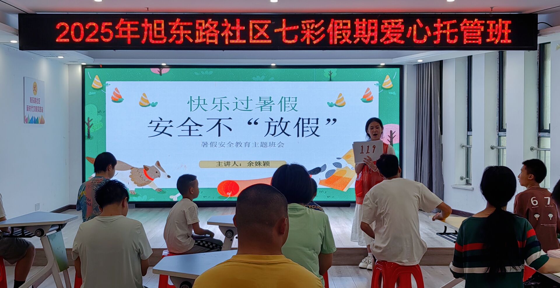 ־Ը�I���r�� ͯ���ġ������Gɫ�������P��������־Ը��������M��|·��^ꖹ�҈@�_չ�h�����}