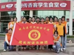 ������N���壬����(chu��ng)���CУ�@�����z�WԺ���L��Ԓ־Ը�F�_չ���S�oУ�@ʼ���ģ����Ƃ��N�`���С����