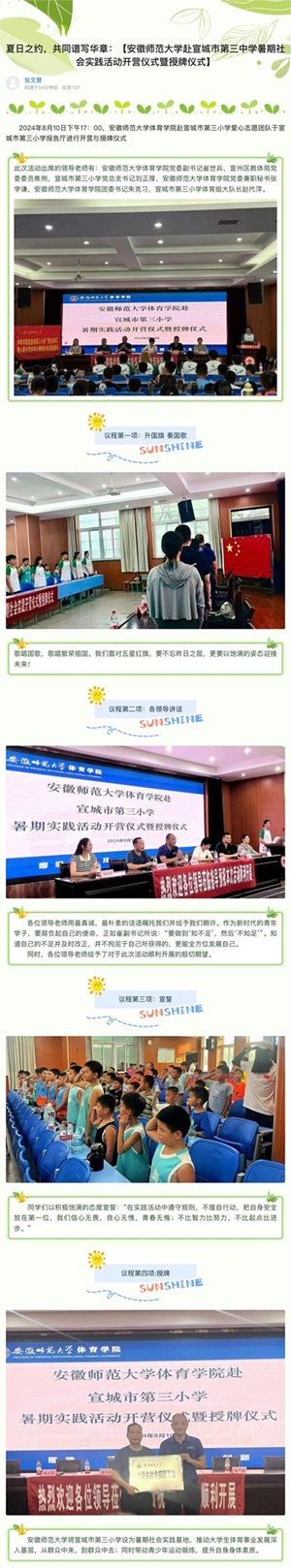 ����֮�s����ͬ�V���A�£����Վ�����W(xu��)�������е���С�W(xu��)�������(hu��)��(sh��)�`���(d��ng)�_�I(y��ng)�xʽ�����ƃxʽ