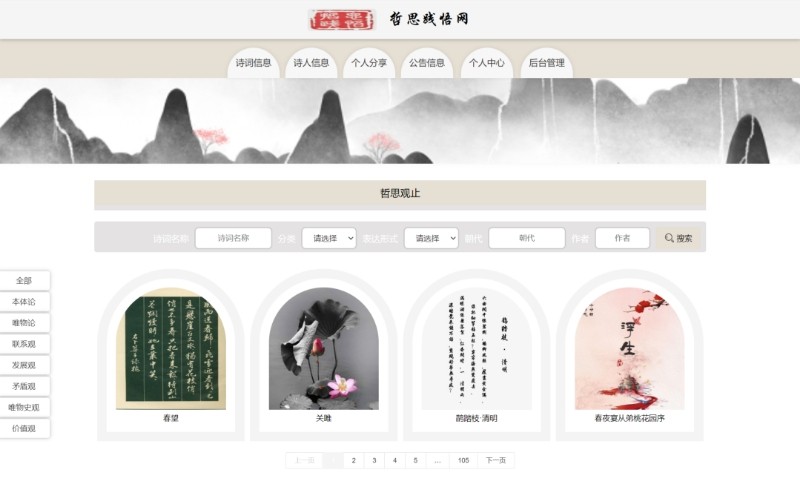 ��ǧ��Ԋ��������ܕr��������ͨ��W����˼�`���Ŀ������Ԋ���ںϽ̌W�wϵ