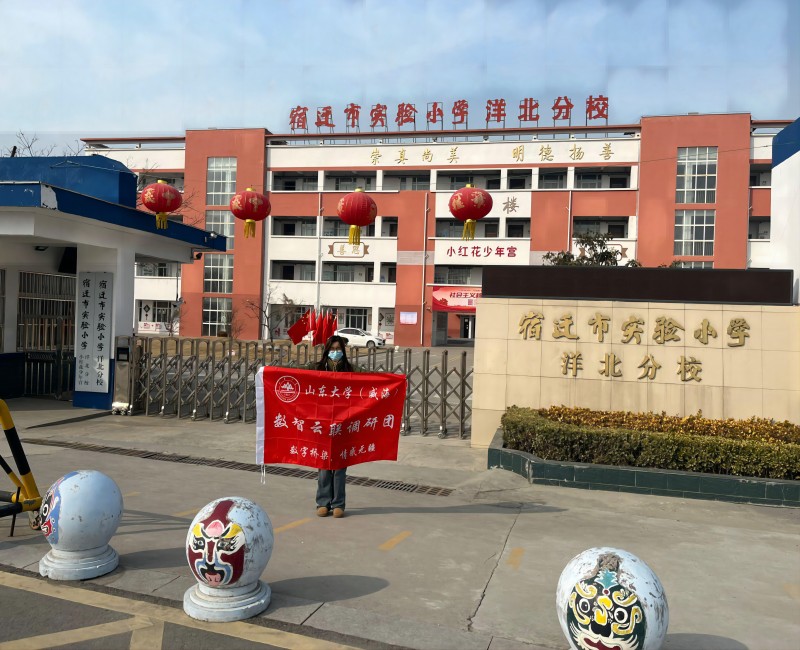 ɽ�|��W���������������{�ЈF�P�ڔ����ˮaƷʹ�÷�����{��