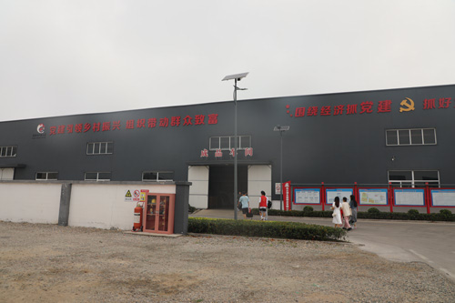 ���ǻ������������������������M��̩�ܘI���޹�˾ �����l��