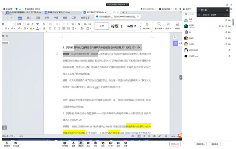 ���Ρ�չ�����{�ЈF�����Α�֮�L��չ�Ļ�֮��