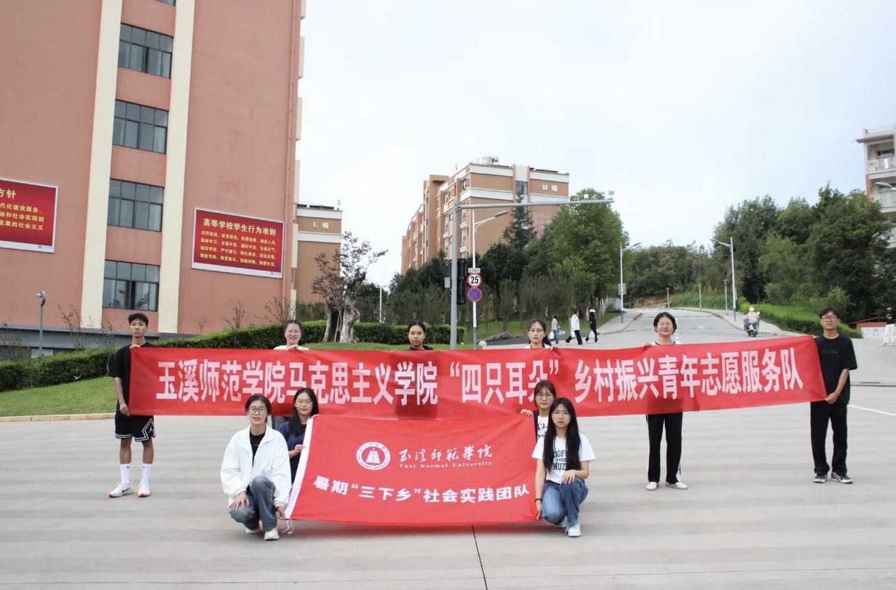 ʢ��֮�⡪����Ϫ�����WԺ�R��˼���x�WԺ����ֻ���䡱�l(xi��ng)�����d����־Ը�����