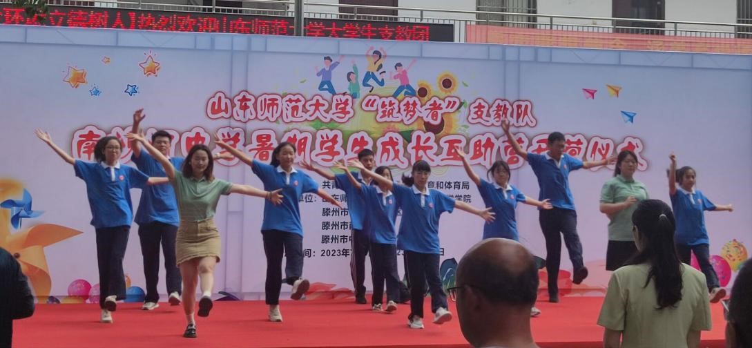 ɽ�|������W�������ߡ�֧��꠳��L�����I����ɳ���ЌW�e���_�I�xʽ