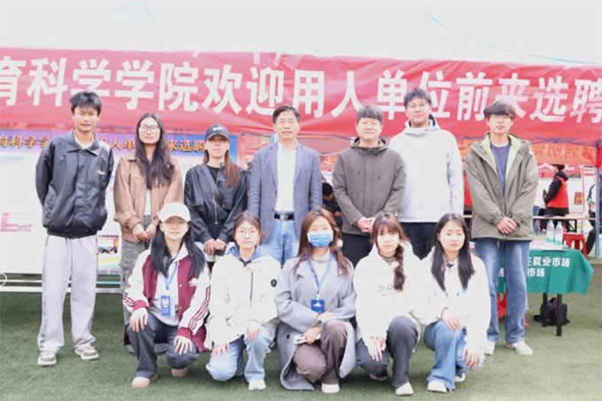 ��ꖎ�����W(xu��)�����ƌW(xu��)�W(xu��)Ժ�e�O�M��2025�î��I(y��)�����Ӵ���У�@�p�x��