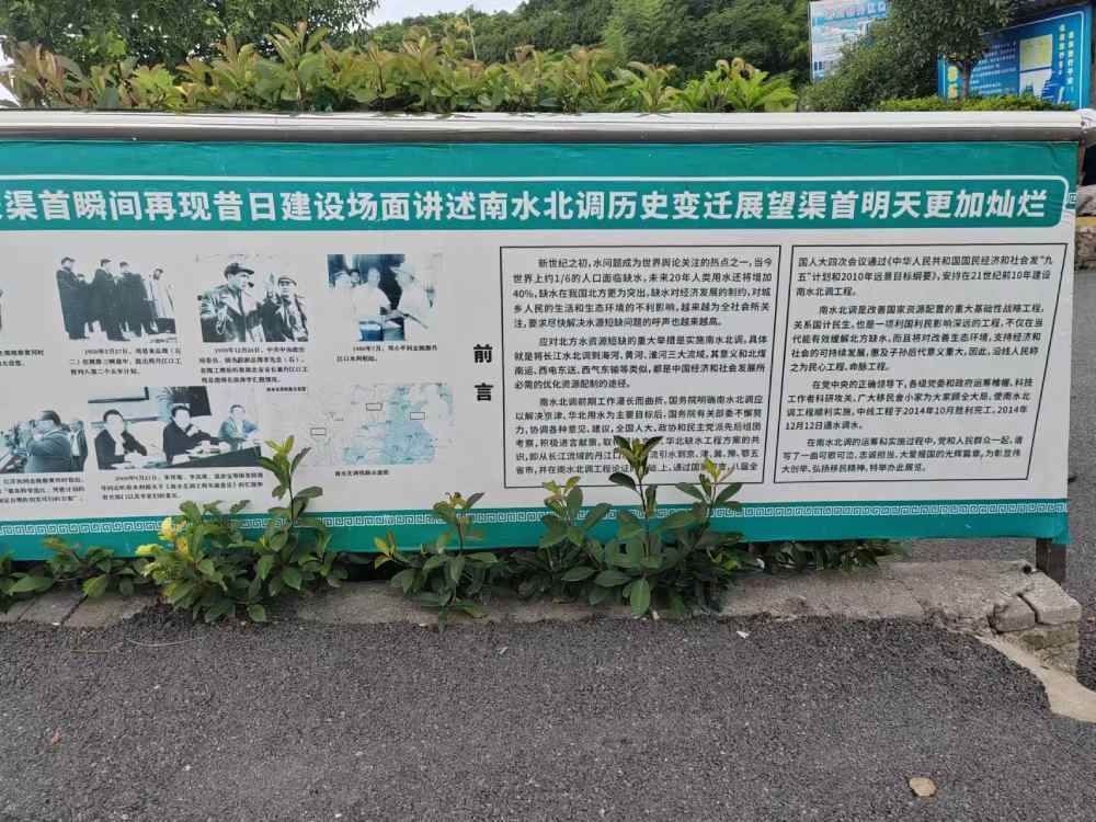 ���{(di��o)ˮ���������顱 �ھ���ˮ���{(di��o)������(sh��)�`�F(tu��n)