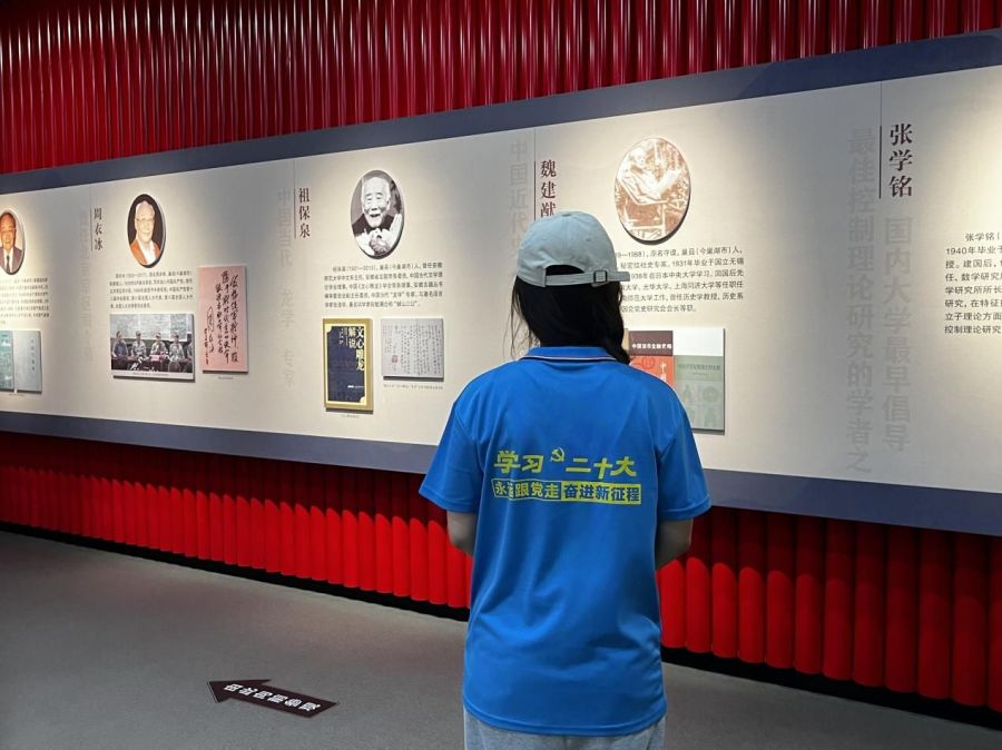 ���Xɽ�����t�Ļ����`�F���^�����в����^