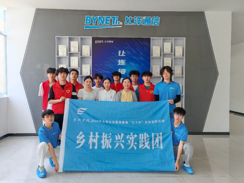 �����W(xu��)Ժ�W(xu��)�������l(xi��ng)������ʡ�����б���ͨ�ſƼ����޹�˾�������������ഺ ��(sh��)�`�L�����d��