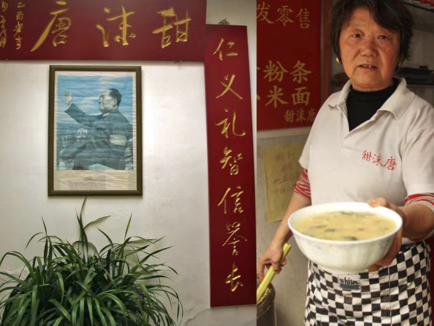 �R����ζ���ʳ�Ļ�