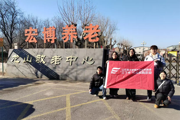 �����еĜ�����顪�����M�B��Ժ